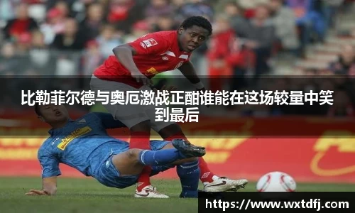 竞技宝jjb