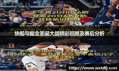 jjb官网