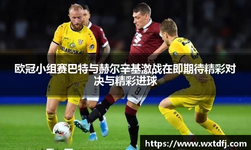 竞技宝jjb官网