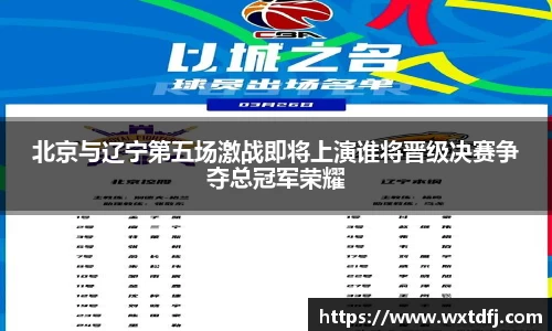 竞技宝jjb官方网站