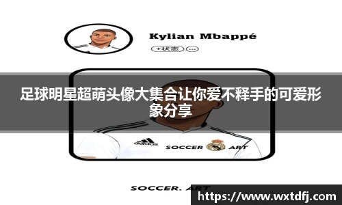 jjb官网
