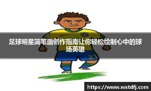 竞技宝jjb官方网站